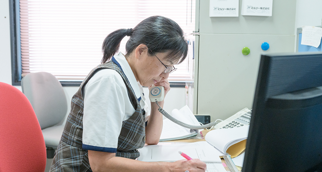 事務職パート募集